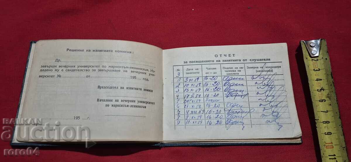 Livrarea CARTE DE EXAMEN Livrarea CARTE DE EXAMEN