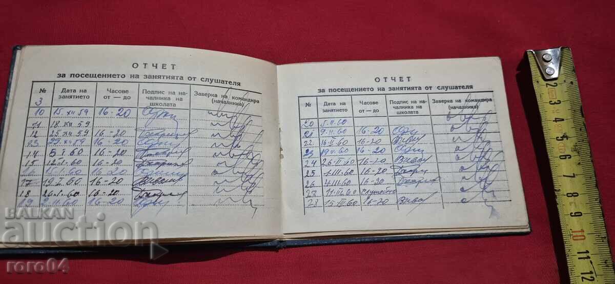 CARTE DE EXAMEN - 5 CARTE DE EXAMEN - 5