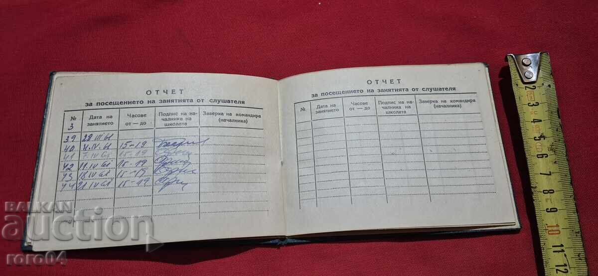 CARTE DE EXAMEN - 6 CARTE DE EXAMEN - 6