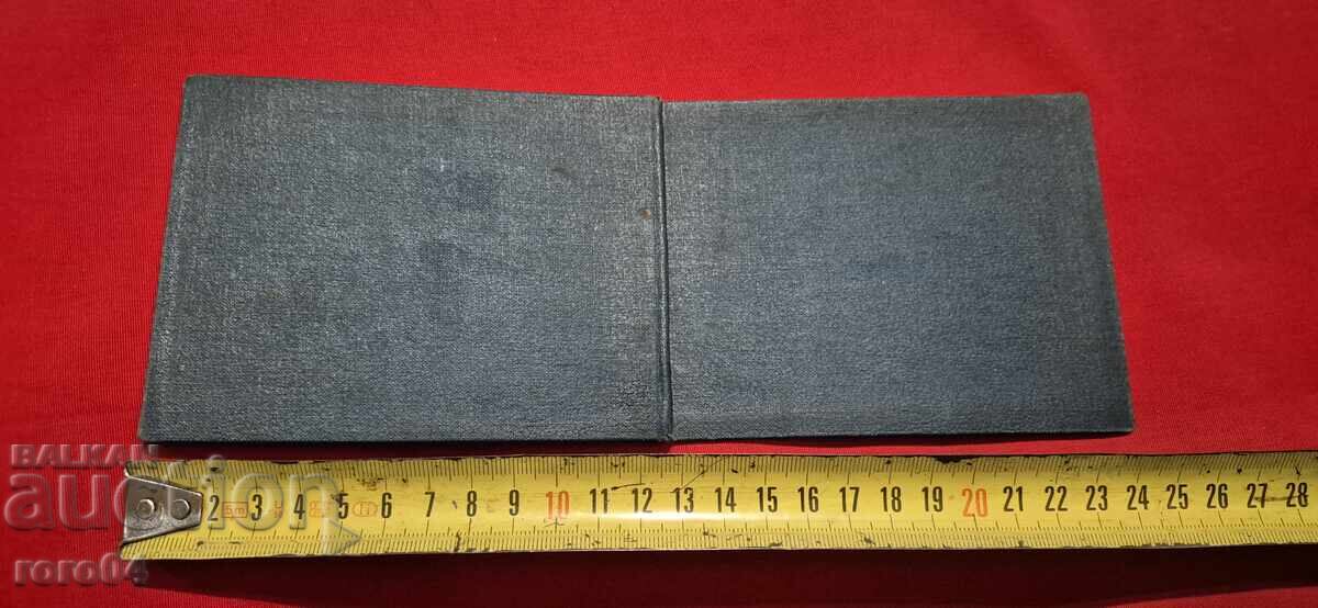 CARTE DE EXAMEN - 7 CARTE DE EXAMEN - 7