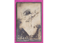 316816 / Ανάσταση του Χριστού Πίνακας του Ιησού 1926 # 358