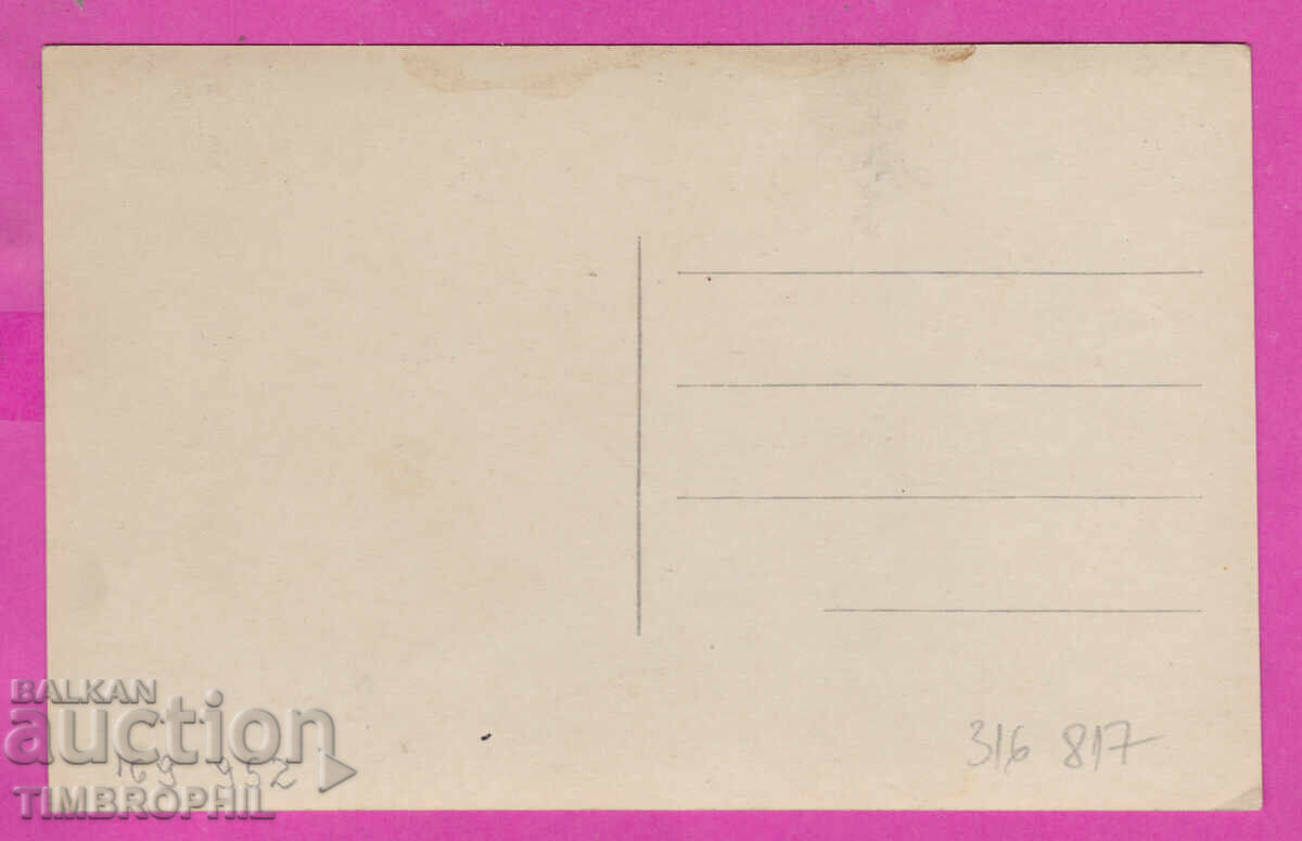 316817 / Ανάσταση του Χριστού Πίνακας του Ιησού # 463 με τιμή 8.00 BGN | € 4.09 316817 / Ανάσταση του Χριστού Πίνακας του Ιησού # 463 με τιμή 8.00 BGN | € 4.09