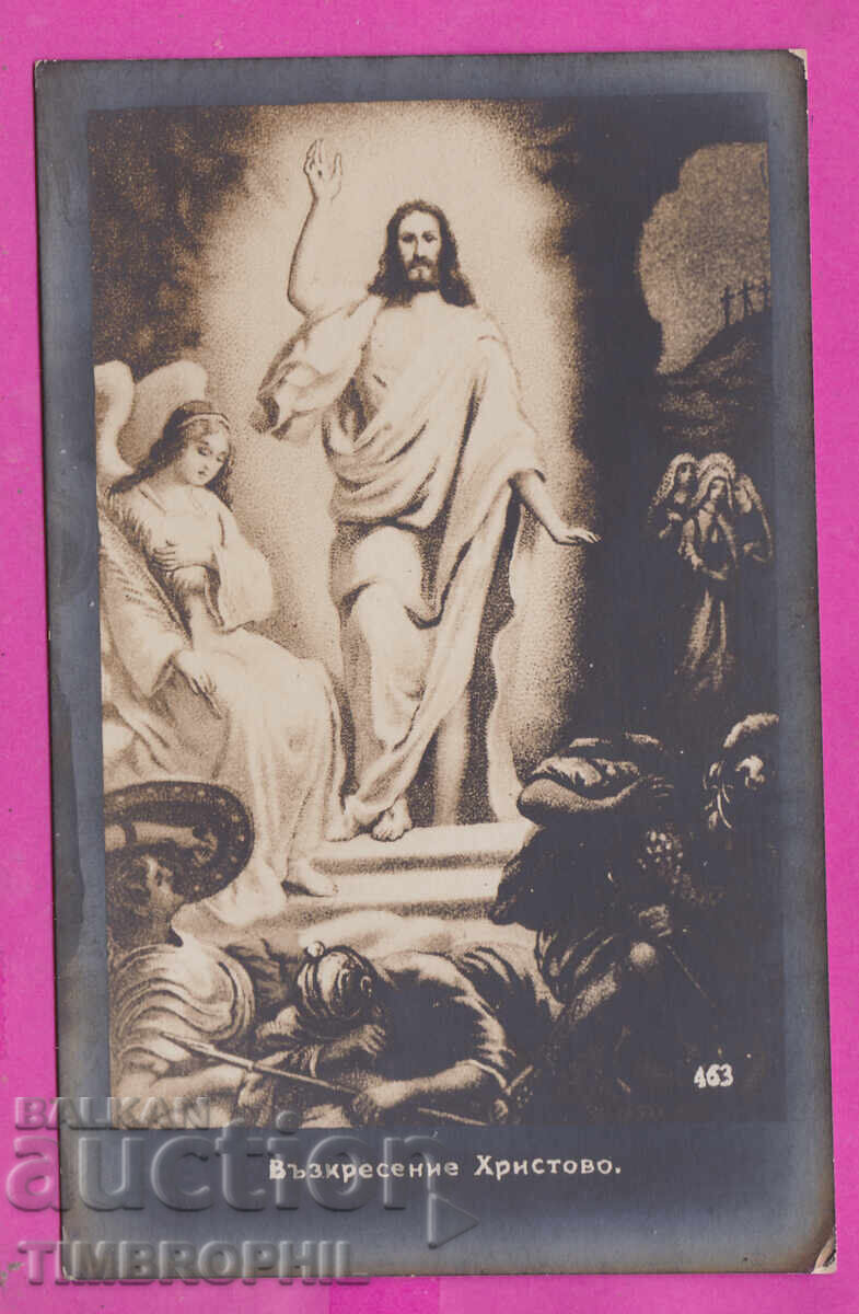 316817 / Ανάσταση του Χριστού Πίνακας του Ιησού # 463 316817 / Ανάσταση του Χριστού Πίνακας του Ιησού # 463