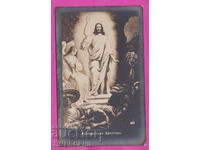 316817 / Ανάσταση του Χριστού Πίνακας του Ιησού # 463