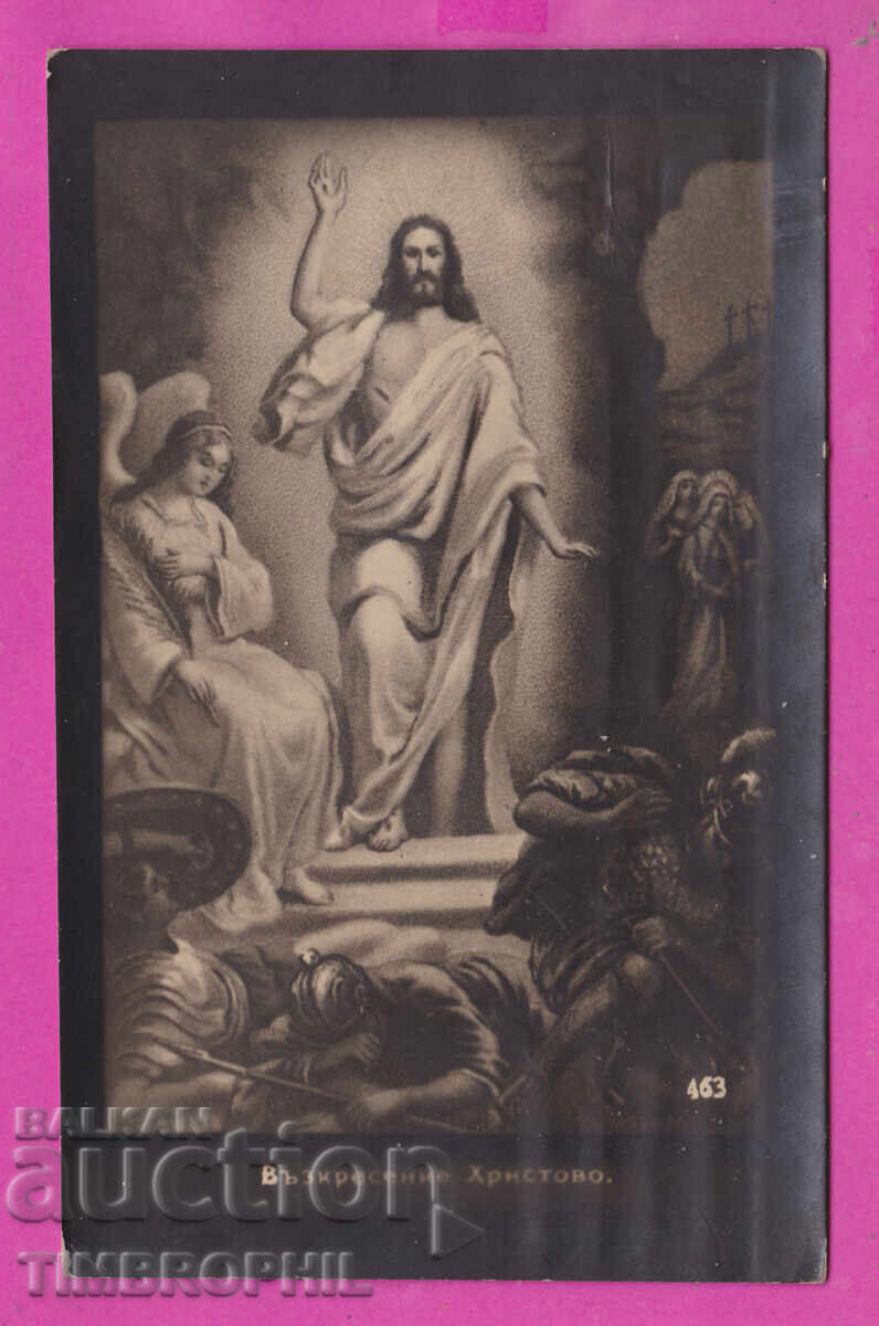 316818 / Ανάσταση του Χριστού Πίνακας του Ιησού 1929 # 463 316818 / Ανάσταση του Χριστού Πίνακας του Ιησού 1929 # 463