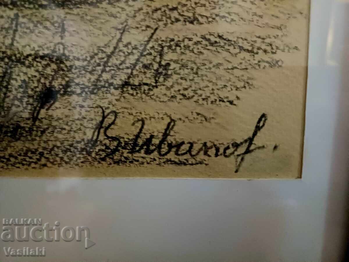 Painting by artist Vasil Ivanov 1909 - 1975 - 5 Painting by artist Vasil Ivanov 1909 - 1975 - 5