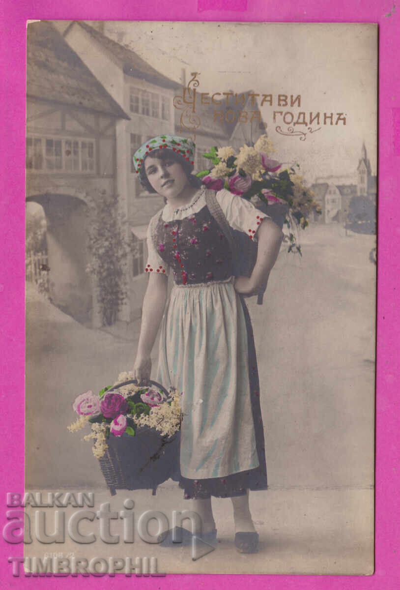 Licitație 316819 / La mulți ani, doamnă, cu flori # 6106/2 Licitație 316819 / La mulți ani, doamnă, cu flori # 6106/2