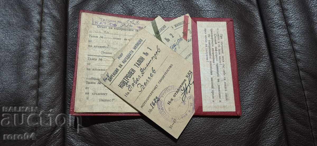 PERMIS DE CONDUCERE PENTRU VEHICUL CU MOTOR - 7 PERMIS DE CONDUCERE PENTRU VEHICUL CU MOTOR - 7