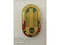 20 ani C.A.E. 41 Sesiune - Varna 1983