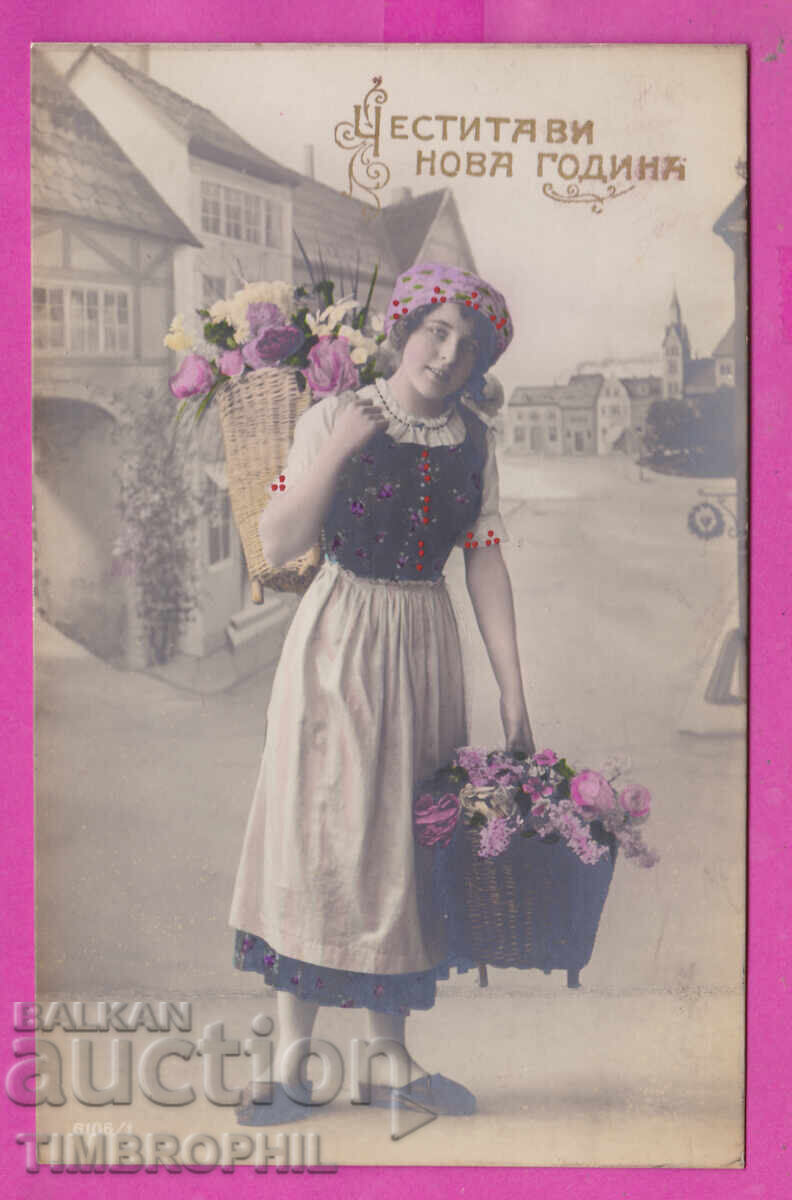 Licitație 316820 / La mulți ani, doamnă, cu flori # 6106/1 Licitație 316820 / La mulți ani, doamnă, cu flori # 6106/1