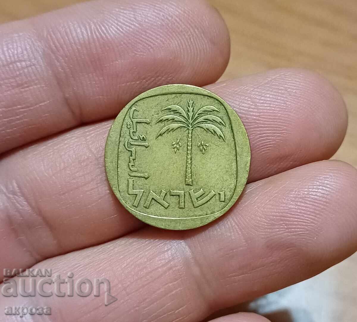 Israel 10 Agora Israel 10 Agora