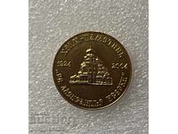 80 години Храм Паметник Свети Ал,Невски макиран Монетен Двор