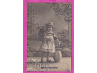 316821 / Христос Възкреси Дете с яйца Цензура R&K L 6086/4