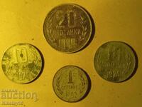 1, 10 și 20 de stotinki de la SOC