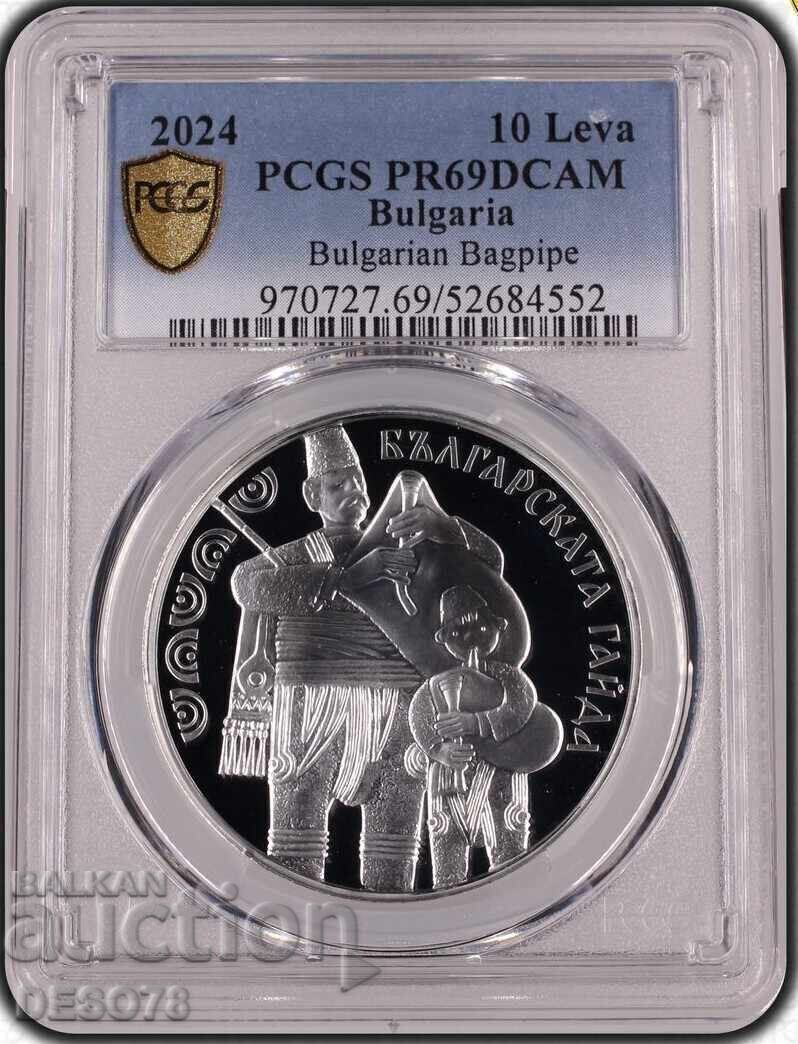 10 Leva 2024 Bulgarian Bagpipe PR69DCAM PCGS with price 0.01 BGN | € 0.01
