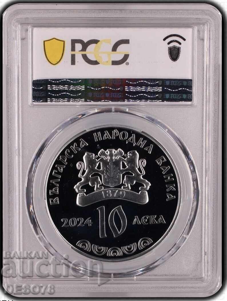 Auction  10 Leva 2024 Bulgarian Bagpipe PR69DCAM PCGS