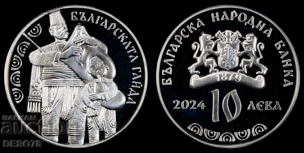 10 Leva 2024 Bulgarian Bagpipe PR69DCAM PCGS