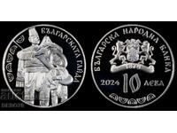 10 leva 2024 Βουλγαρική γκάιντα PR69DCAM PCGS