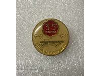 35 години СПТУА Никола Ботушев София