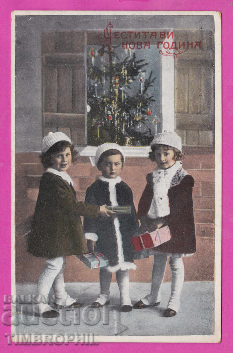 316825 / Happy New Year 1920-30 children No 4515 316825 / Happy New Year 1920-30 children No 4515