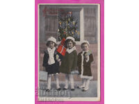 316826 / Честита Ви Нова Година 1921 деца No 4515