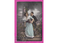 316828 / Честита Ви Нова Година 1924 жена и мъж No 4395