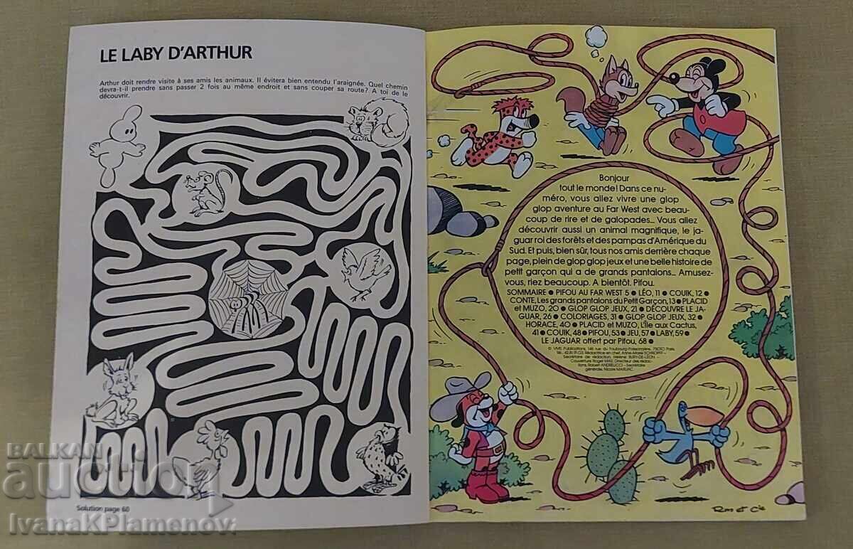 O carte de benzi desenate pentru colecționari cu preț 12.00 BGN | € 6.14 O carte de benzi desenate pentru colecționari cu preț 12.00 BGN | € 6.14