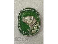 БЛРС Републиканска Киноложка Секция НРБ