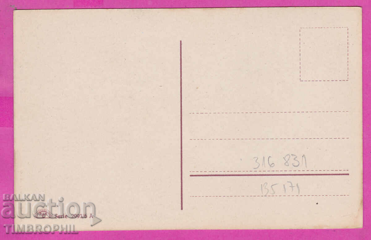 Доставка на 316831 / Честита Ви Нова Година 1920-30 Жена #2993/6 А Доставка на 316831 / Честита Ви Нова Година 1920-30 Жена #2993/6 А