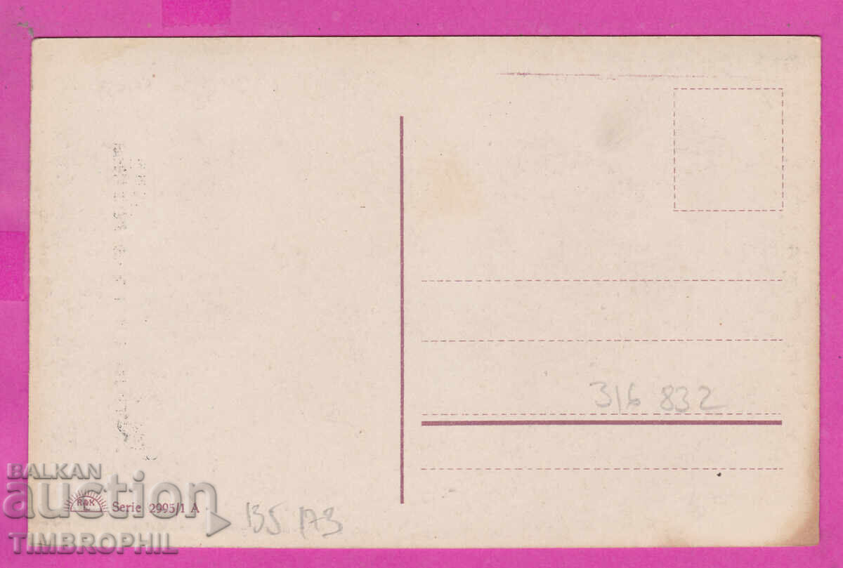 Livrarea 316832 / La mulți ani 1920-30 Femeie #2995/1 A Livrarea 316832 / La mulți ani 1920-30 Femeie #2995/1 A