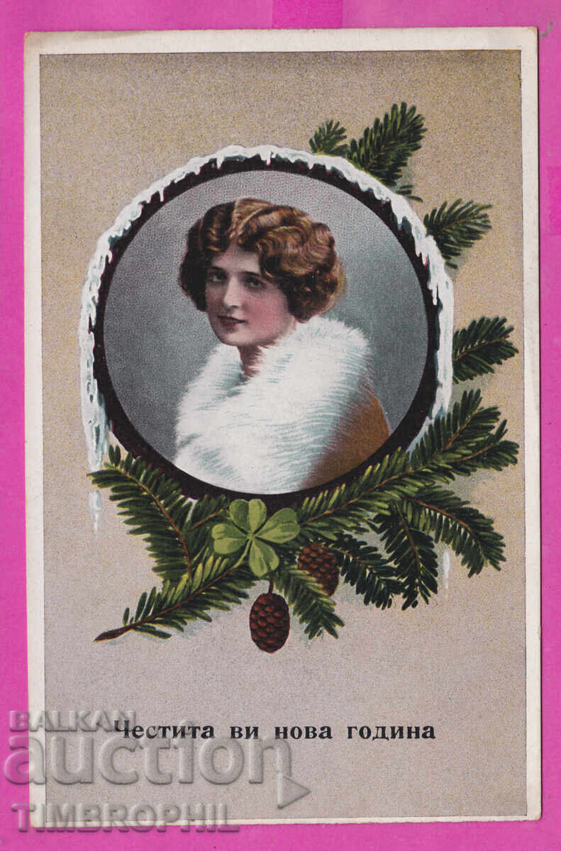 316832 / La mulți ani 1920-30 Femeie #2995/1 A 316832 / La mulți ani 1920-30 Femeie #2995/1 A