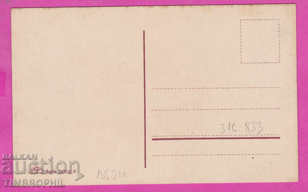 Доставка на 316833 / Честита Ви Нова Година 1920-30 Жена #2970/1 А