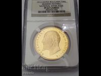 100 Leva 1912 MS67 NGC Restrike