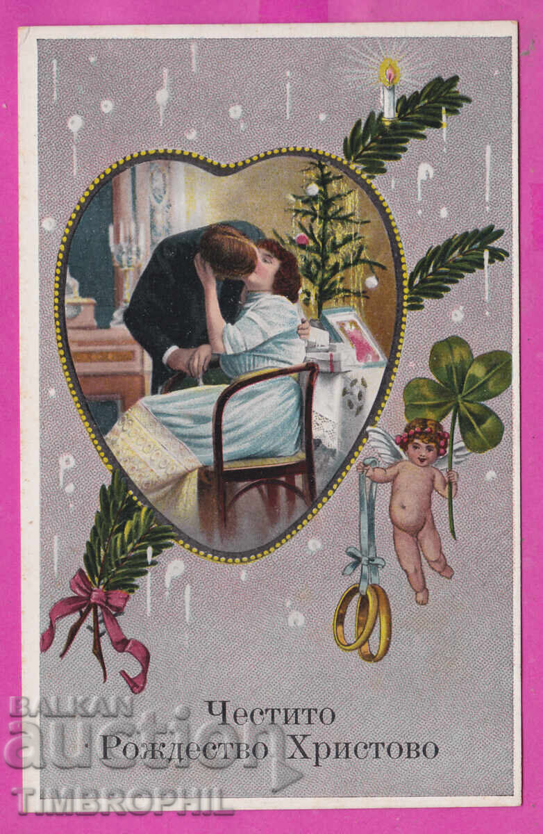 316835 / Merry Christmas 1920 Woman and Man#2980/6 A 316835 / Merry Christmas 1920 Woman and Man#2980/6 A