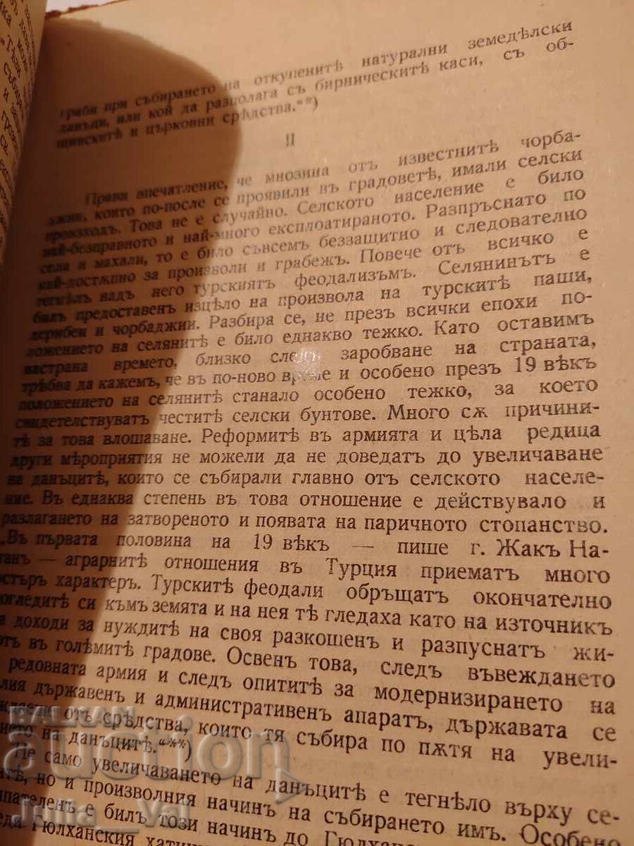 Hristo Botev - 1940 - Volumul I - Scrieri - 6 Hristo Botev - 1940 - Volumul I - Scrieri - 6