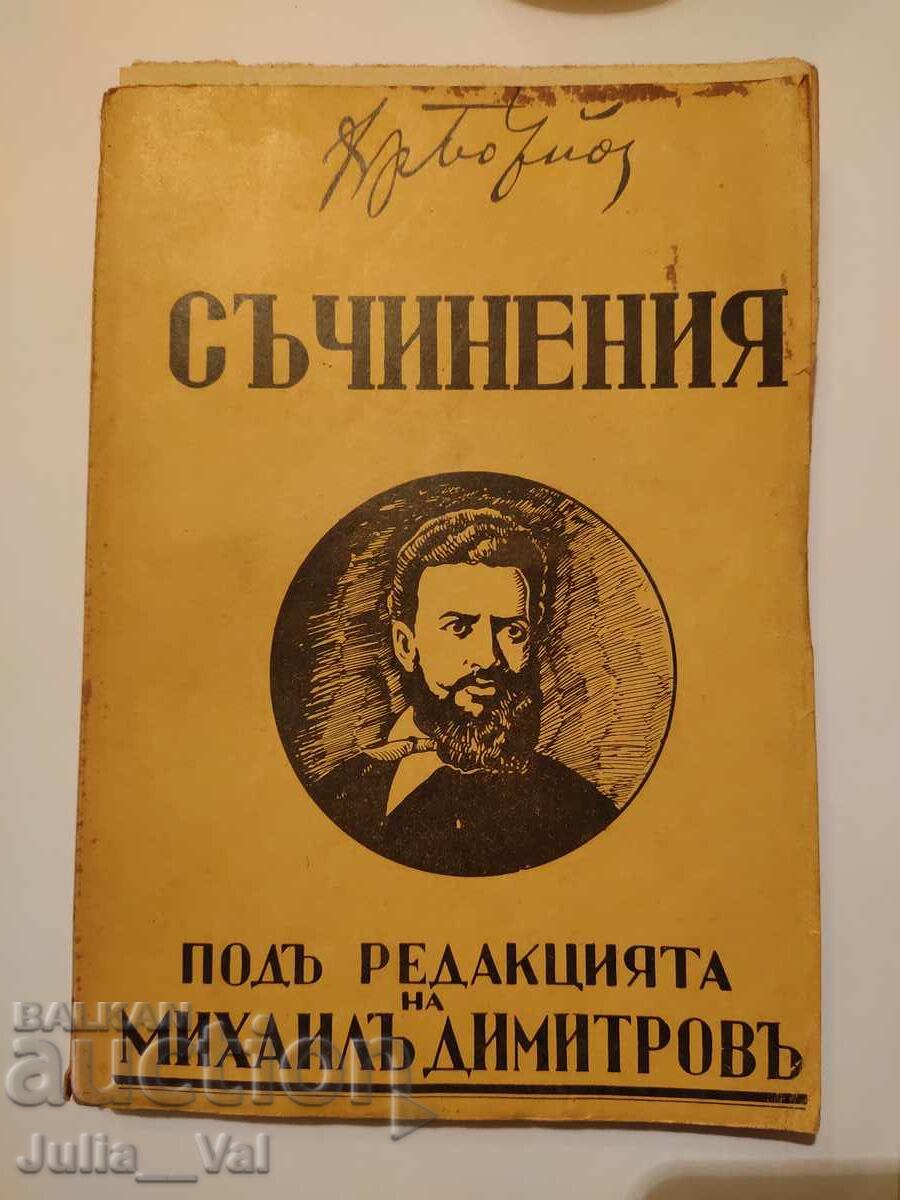 Hristo Botev - 1940 - Volumul I - Scrieri Hristo Botev - 1940 - Volumul I - Scrieri