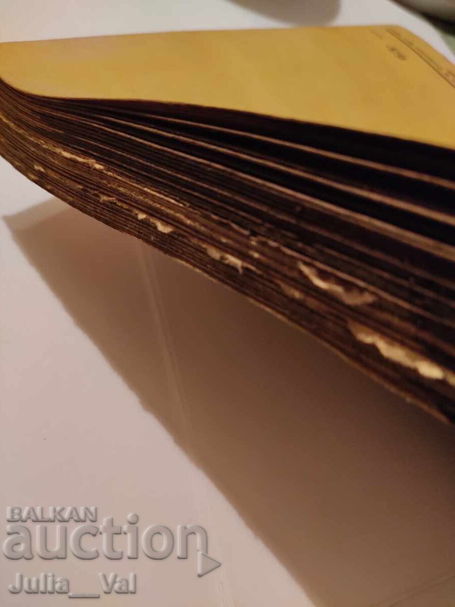 Delivery of Hristo Botev - 1940 - Volume II - Writings Delivery of Hristo Botev - 1940 - Volume II - Writings