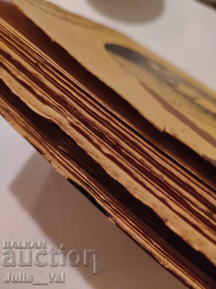 Hristo Botev - 1940 - Volume II - Writings - 5 Hristo Botev - 1940 - Volume II - Writings - 5