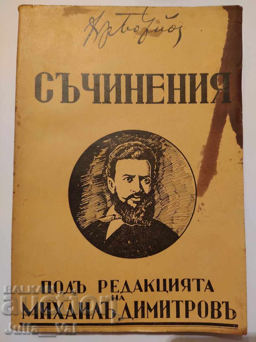 Hristo Botev - 1940 - Volume II - Writings Hristo Botev - 1940 - Volume II - Writings