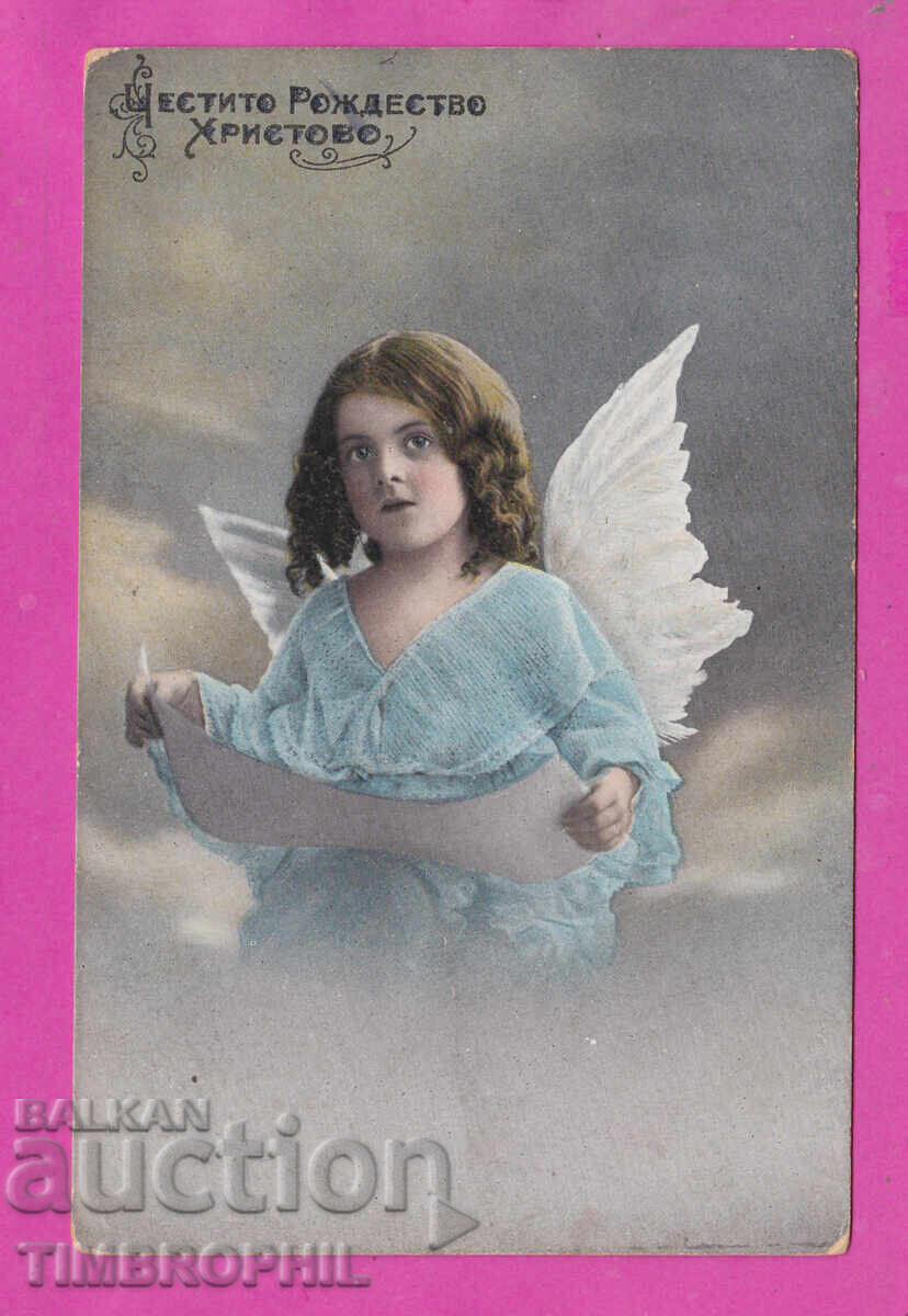316838 / Честито Рождество Христово 1949 Ангелче # 1584/3 316838 / Честито Рождество Христово 1949 Ангелче # 1584/3
