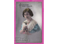 316839 / La mulți ani 1920 Femeie cu pahar # 1715/3