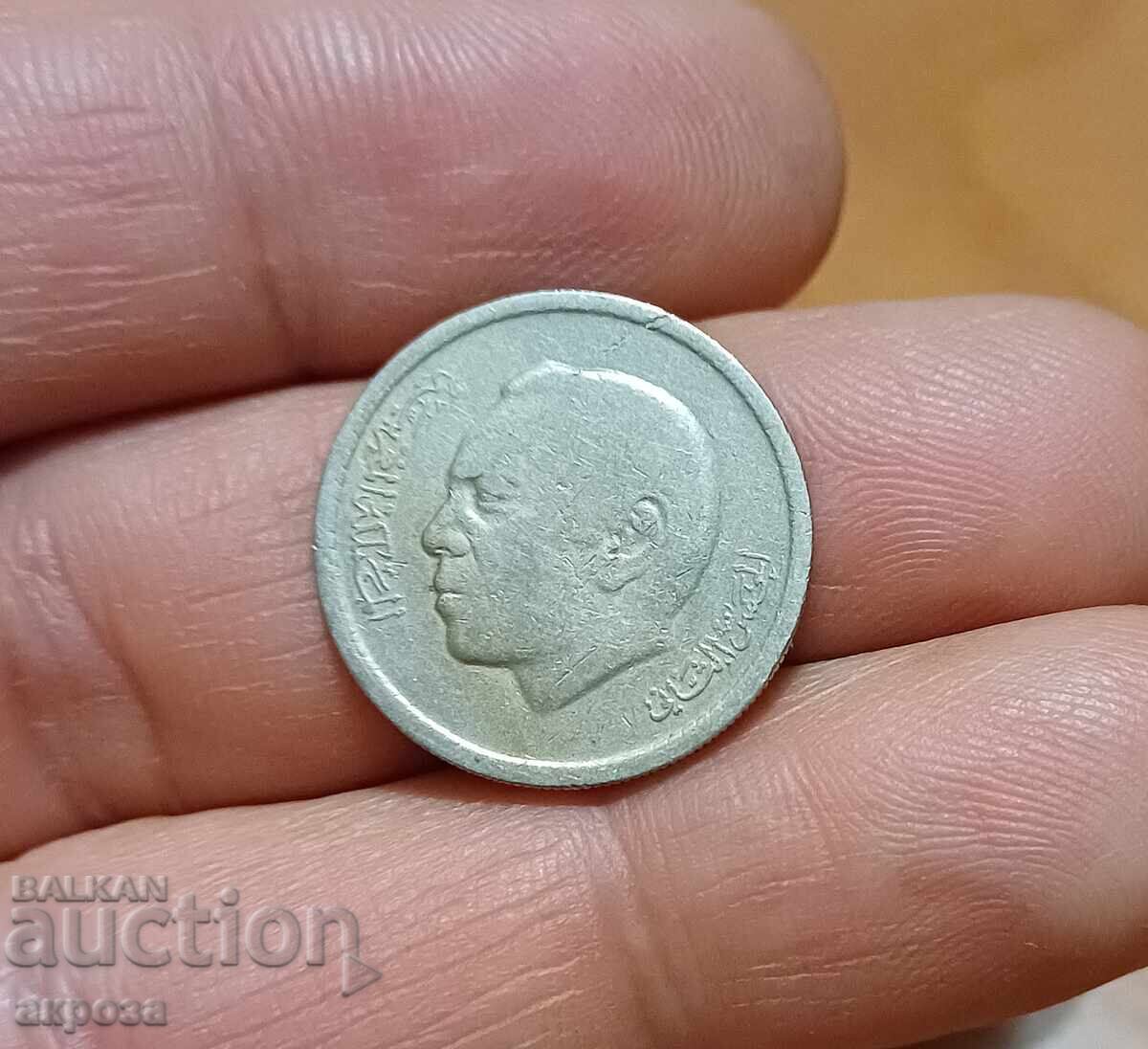 50 santimi Maroc 1974 cu preț 1.00 BGN | € 0.51 50 santimi Maroc 1974 cu preț 1.00 BGN | € 0.51