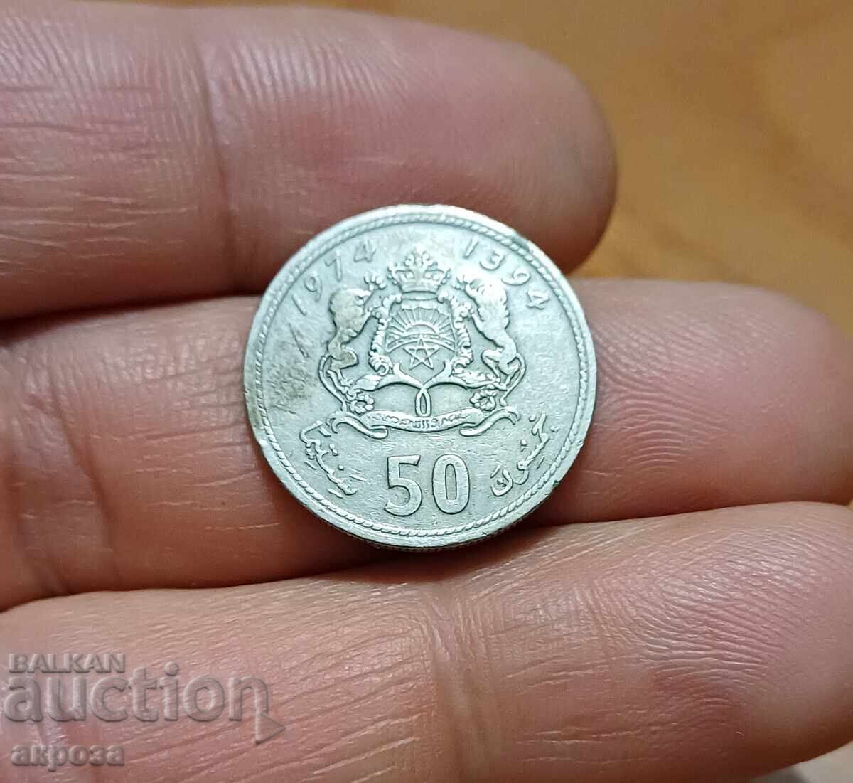 50 santimi Maroc 1974 50 santimi Maroc 1974