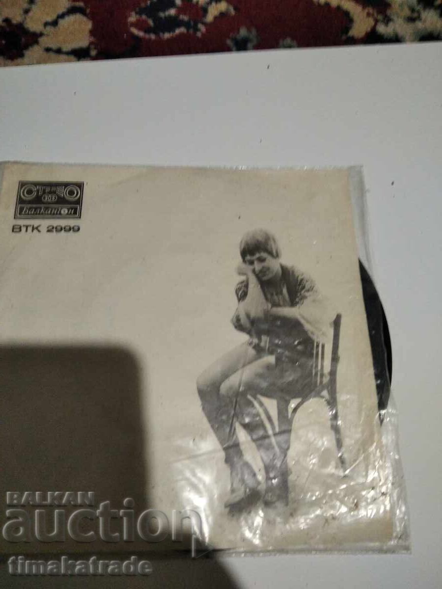 Small plate VTK 2999 Lily IVANOVA Small plate VTK 2999 Lily IVANOVA