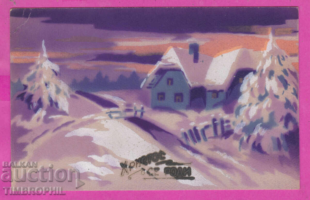 316848 / Христос се роди ! 1940 - зимен пейзаш # 316848 / Христос се роди ! 1940 - зимен пейзаш #