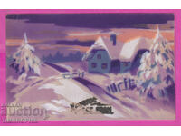 316848 / Христос се роди ! 1940 - зимен пейзаш #