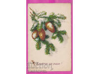 316849 / Христос се роди ! 1934 Клонка с шишарки # 7102