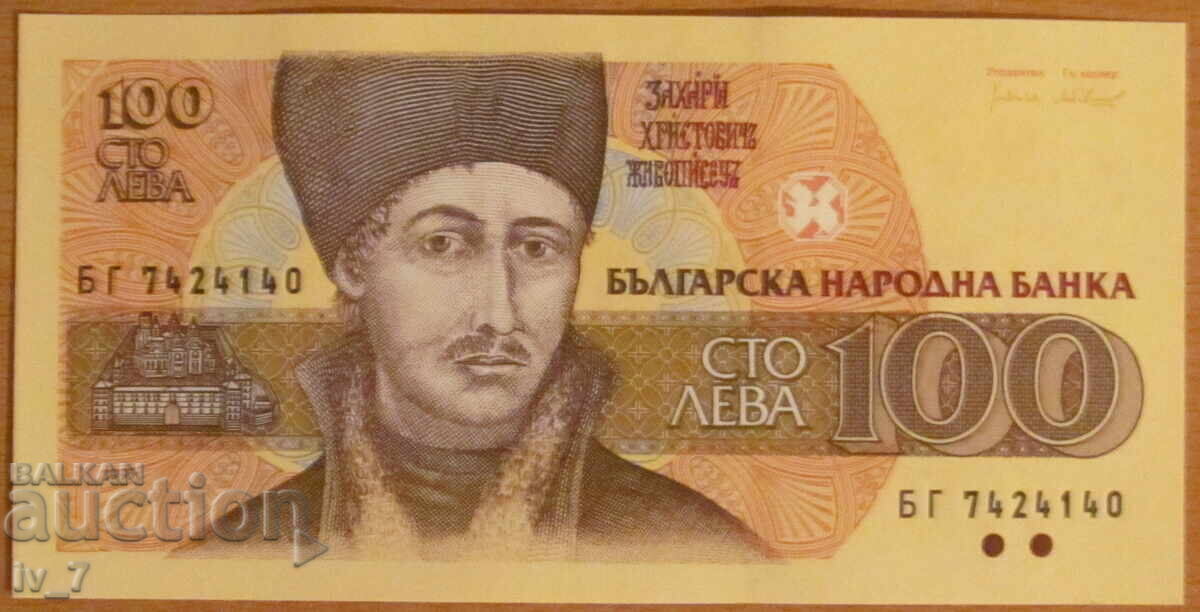 100 LEVA 1993, UNC 100 LEVA 1993, UNC