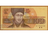 100 LEVA 1993, UNC