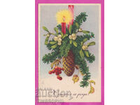 316850 / Христос се роди ! 1939 Клонка с шишарки # 667